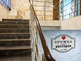 Вход в ресторан